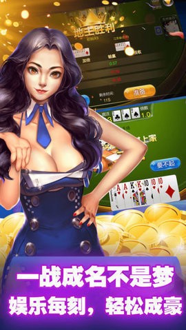 568棋牌最新官网版截图1