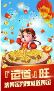 158棋牌优惠大厅下载截图1