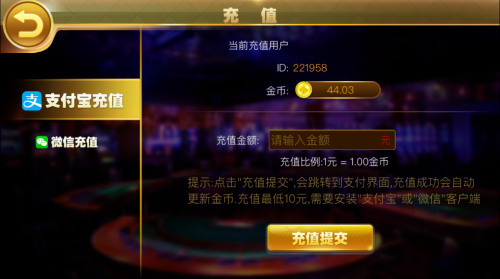 齐齐乐棋牌官方版下载截图1