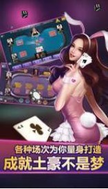 456棋牌官方最新版下载截图1