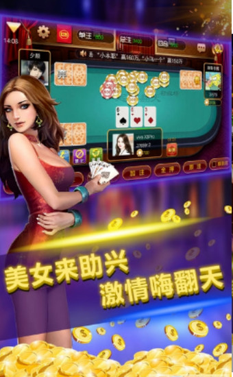 联众大厅截图1