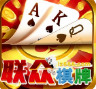 联众大厅