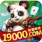 熊猫棋牌安卓版