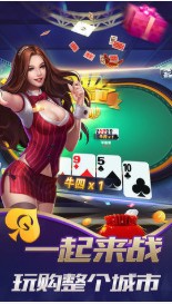 215棋牌安卓版截图1