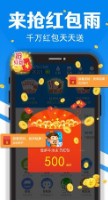 充钱的棋牌游戏中文免费版v1.0截图1