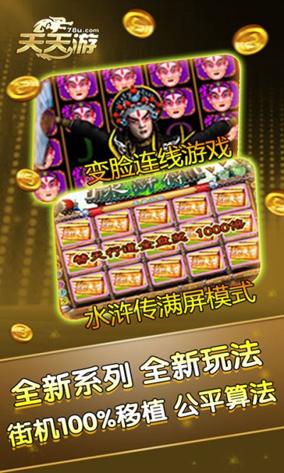 鼎盛电玩官网安卓版截图1