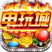 鼎盛电玩官网安卓版