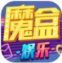 魔盒娱乐洋葱工作室老版捕鱼