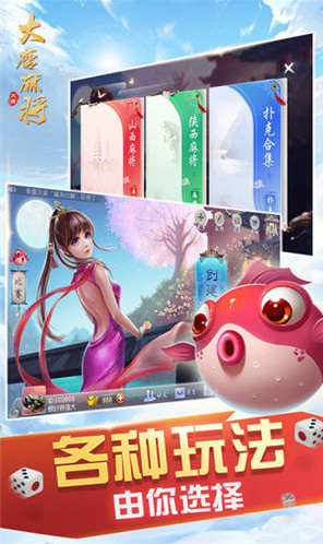 领域棋牌游戏官网下载截图1