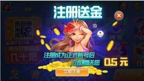 火萤棋牌官方最新版截图1