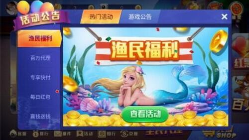 花朝棋牌ios下载地址截图1