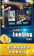 经典棋牌新版本截图1