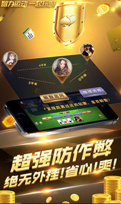 亿富棋牌下载截图1
