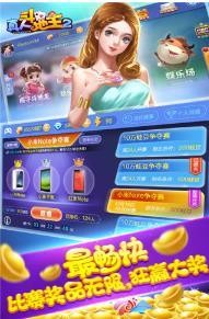 老铁牛牛微信截图1