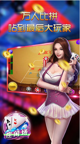 掌心游官方下载截图1