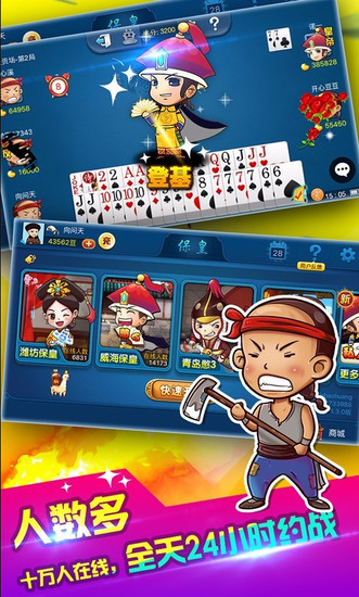 汇金棋牌官网版截图1