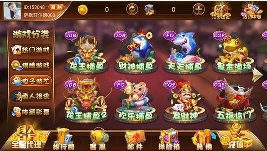 王者棋牌网站截图1