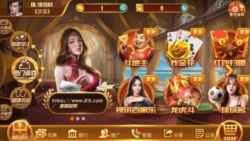 新火棋牌官方截图1