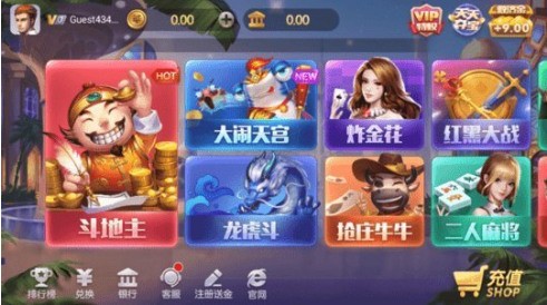 上下娱乐苹果版截图1