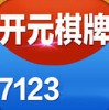 开元棋盘官方网站app