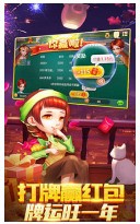 牛运棋牌安卓官网版截图1