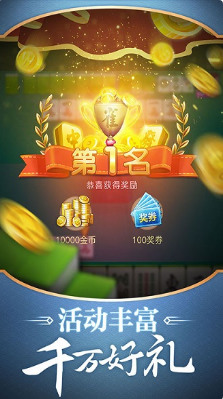 607棋牌下载截图1
