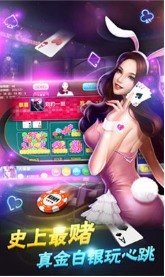 789棋牌官方版截图2