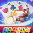 889棋牌游戏