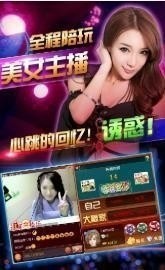盛大娱乐捕鱼游戏截图1