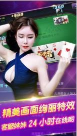 神来棋牌旧版本345截图1