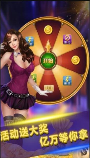 蔚蓝棋牌正版官网截图2