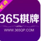 365游戏大厅手机版免费下载