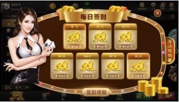 熊猫棋牌com19000截图1