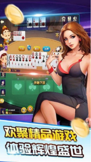 威趣棋牌app下载截图1