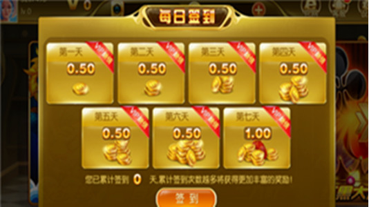 2978棋牌游戏手机版截图1