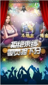 520娱乐app下载安装截图1