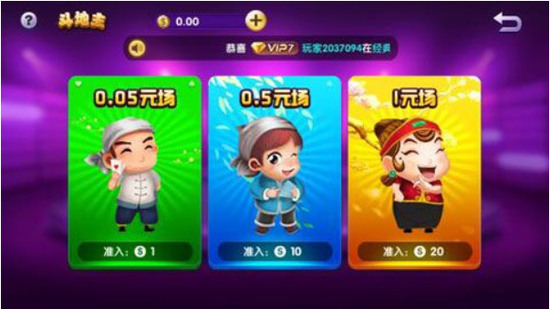乐享棋牌lxqp老版本截图1