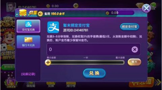 乐享棋牌官方最新版截图1