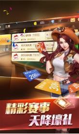 爱游棋牌官网截图1