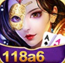 118a6棋牌安卓版