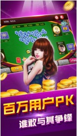 118a6棋牌安卓版截图3