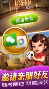哈灵斗地主安卓最新版截图1