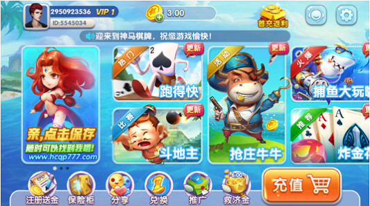 大神捕鱼万炮截图1