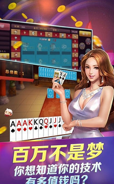 大神捕鱼无限金币截图2