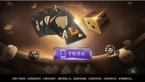 咸宁爽棋牌官方版截图1
