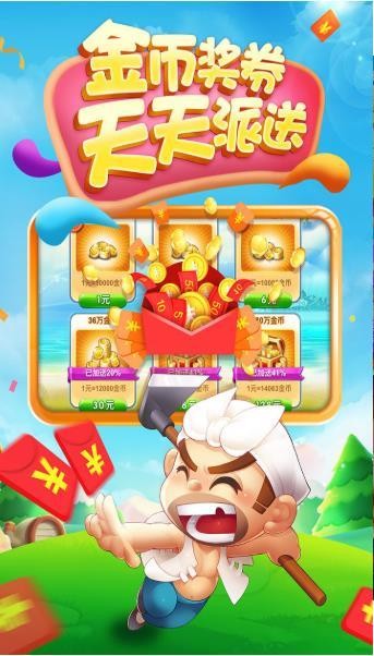 乐乐棋牌正规吗截图1