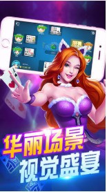 977棋牌手机版合集截图1