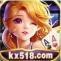 开心棋牌kx518