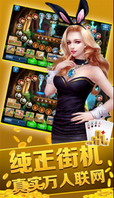 塞北棋牌截图1