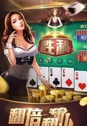 超凡娱乐棋牌苹果版截图1